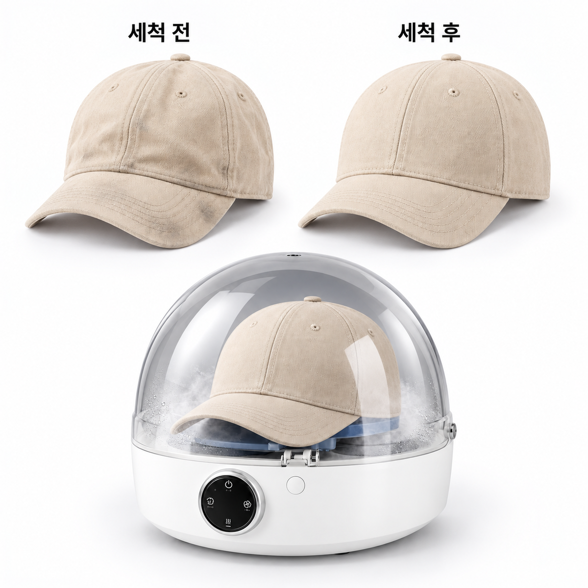 AIRNOX 모자 스팀 세척기